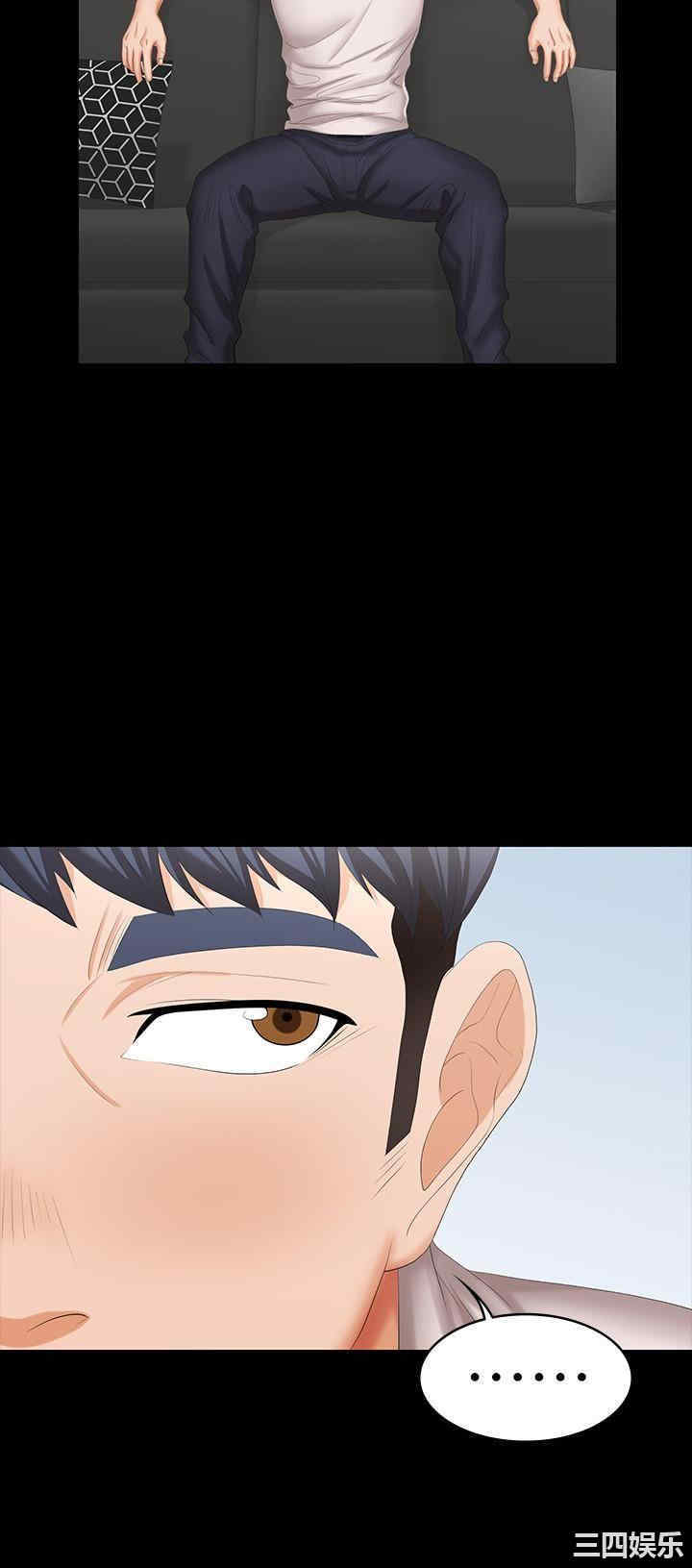 韩国漫画韩漫_交换游戏-第39话在线免费阅读-韩国漫画-第35张图片