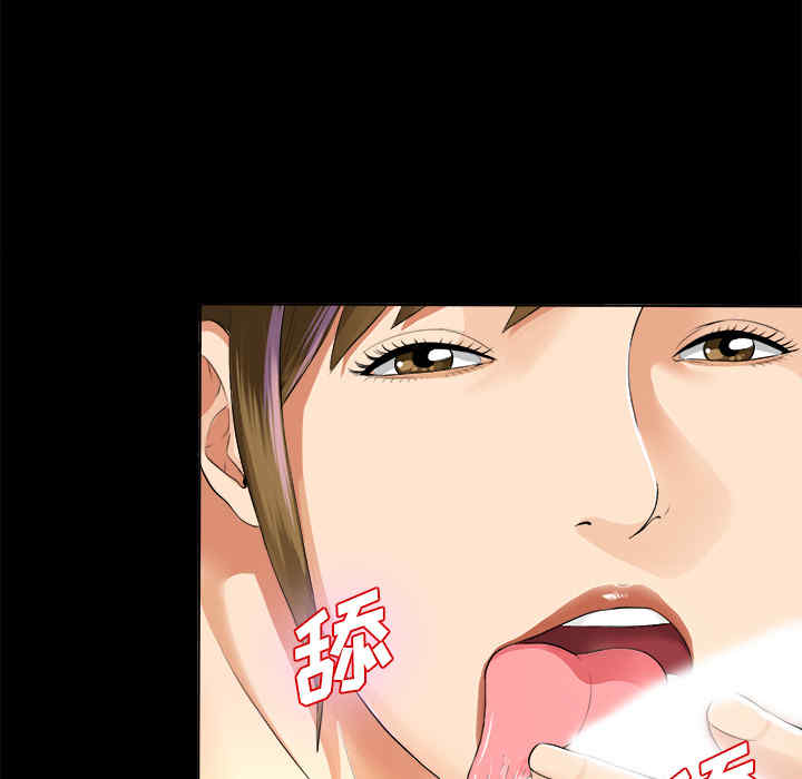 韩国漫画未亡人韩漫_未亡人-第2话在线免费阅读-韩国漫画-第77张图片