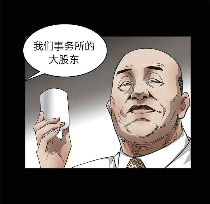 韩国漫画枷锁韩漫_枷锁-第8话在线免费阅读-韩国漫画-第158张图片