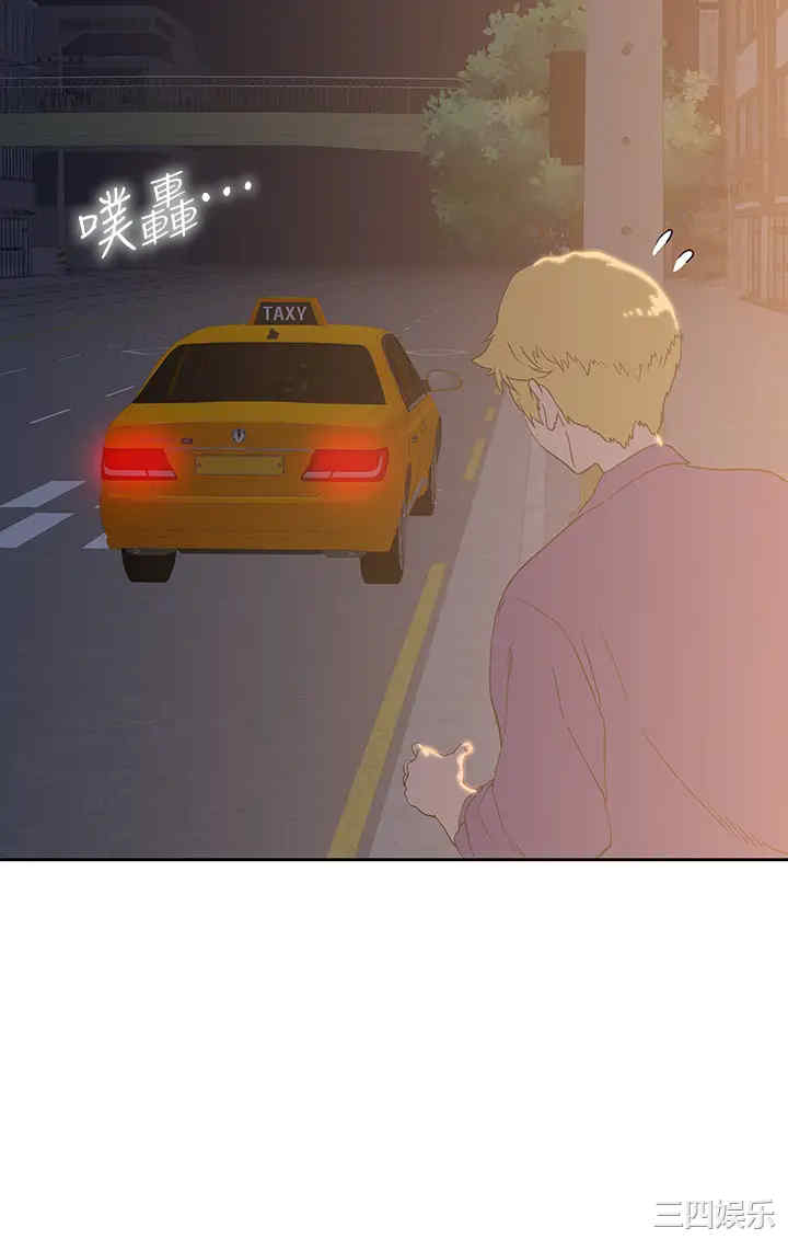 韩国漫画韩漫_梦幻速食店-第20话在线免费阅读-韩国漫画-第41张图片