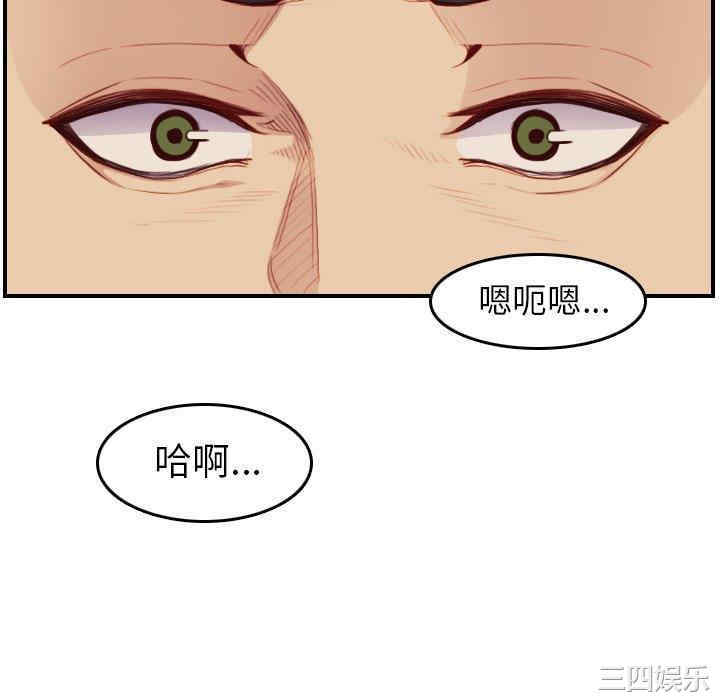 韩国漫画妈妈是女大学生韩漫_妈妈是女大学生-第48话在线免费阅读-韩国漫画-第28张图片