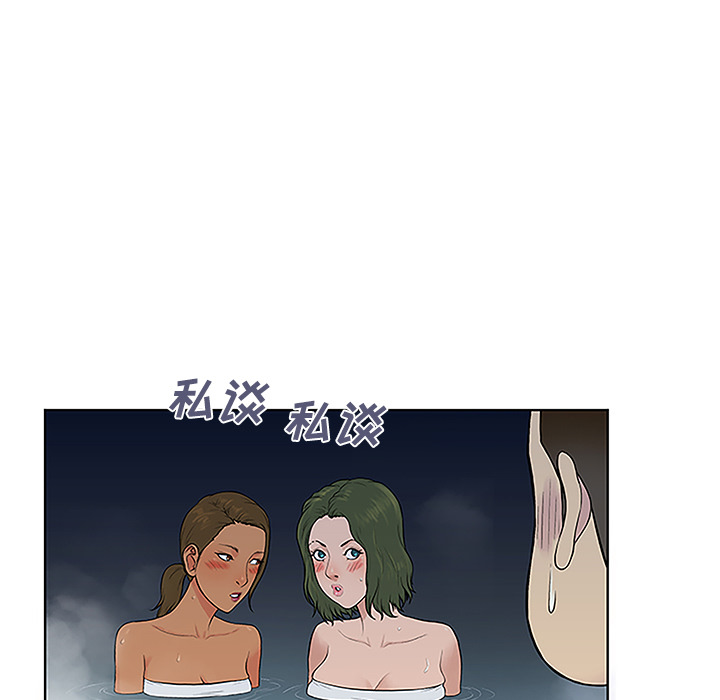 韩国漫画被女神环绕的男人韩漫_被女神环绕的男人-第39话在线免费阅读-韩国漫画-第66张图片