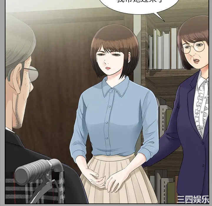 韩国漫画未亡人韩漫_未亡人-第30话在线免费阅读-韩国漫画-第28张图片