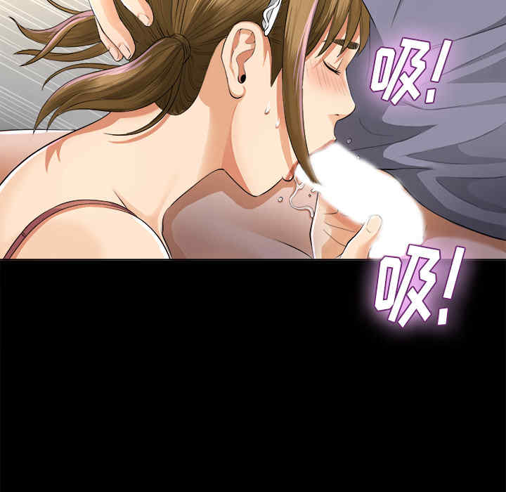 韩国漫画未亡人韩漫_未亡人-第2话在线免费阅读-韩国漫画-第79张图片
