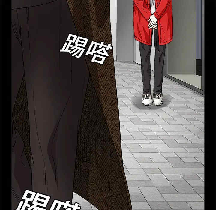韩国漫画枷锁韩漫_枷锁-第18话在线免费阅读-韩国漫画-第45张图片