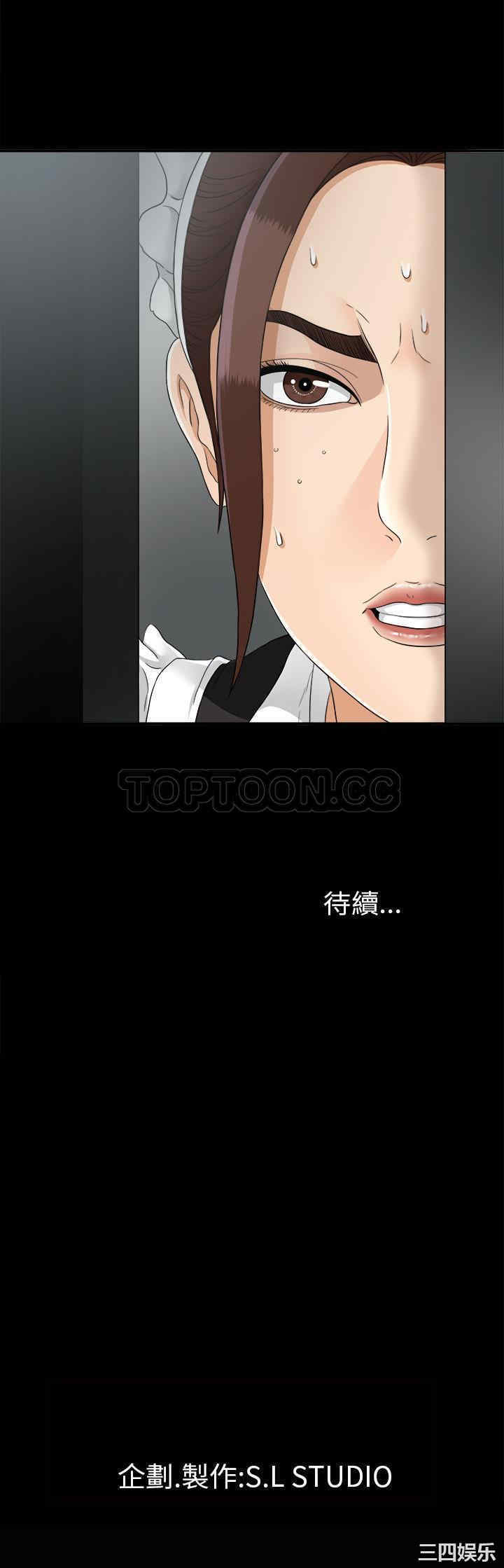 韩国漫画未亡人韩漫_未亡人-第45话在线免费阅读-韩国漫画-第31张图片