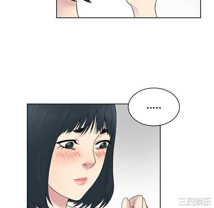 韩国漫画被女神环绕的男人韩漫_被女神环绕的男人-第7话在线免费阅读-韩国漫画-第82张图片