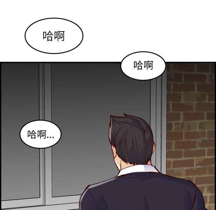 韩国漫画妈妈是女大学生韩漫_妈妈是女大学生-第48话在线免费阅读-韩国漫画-第31张图片