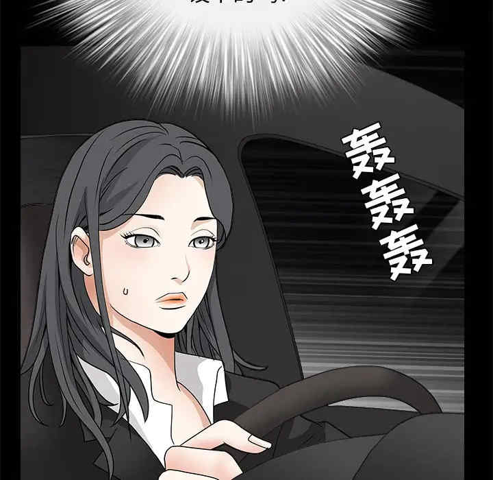 韩国漫画枷锁韩漫_枷锁-第27话在线免费阅读-韩国漫画-第140张图片