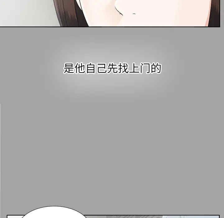 韩国漫画未亡人韩漫_未亡人-第30话在线免费阅读-韩国漫画-第30张图片