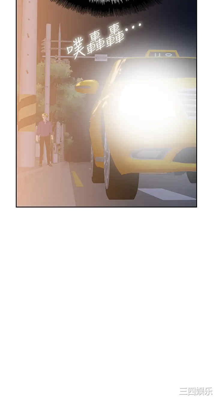 韩国漫画韩漫_梦幻速食店-第20话在线免费阅读-韩国漫画-第43张图片