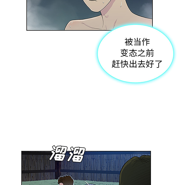韩国漫画被女神环绕的男人韩漫_被女神环绕的男人-第39话在线免费阅读-韩国漫画-第68张图片