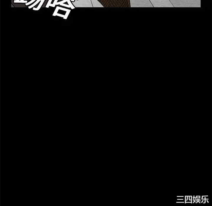 韩国漫画枷锁韩漫_枷锁-第18话在线免费阅读-韩国漫画-第46张图片