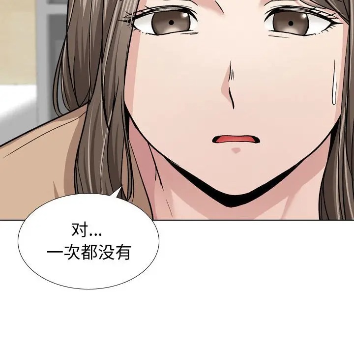 韩国漫画挚友/不单纯友情韩漫_挚友/不单纯友情-第13话在线免费阅读-韩国漫画-第12张图片