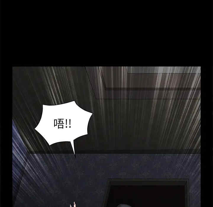 韩国漫画枷锁韩漫_枷锁-第2话在线免费阅读-韩国漫画-第152张图片