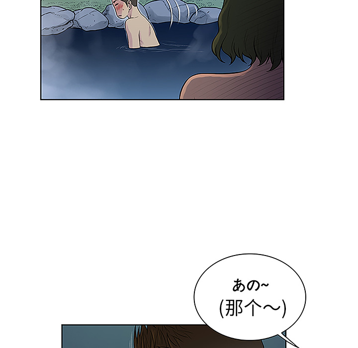 韩国漫画被女神环绕的男人韩漫_被女神环绕的男人-第39话在线免费阅读-韩国漫画-第69张图片