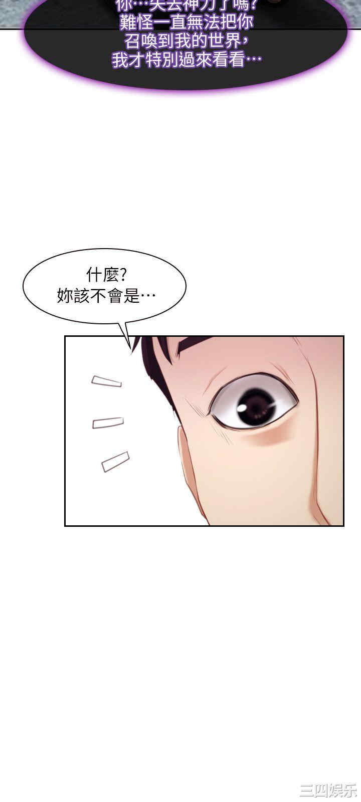 韩国漫画初恋物语韩漫_初恋物语-第63话在线免费阅读-韩国漫画-第16张图片