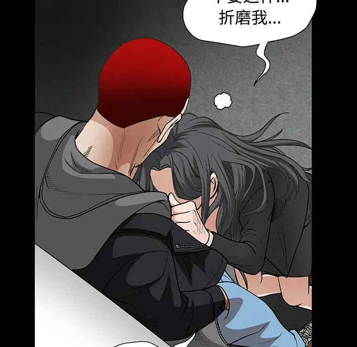 韩国漫画枷锁韩漫_枷锁-第31话在线免费阅读-韩国漫画-第27张图片