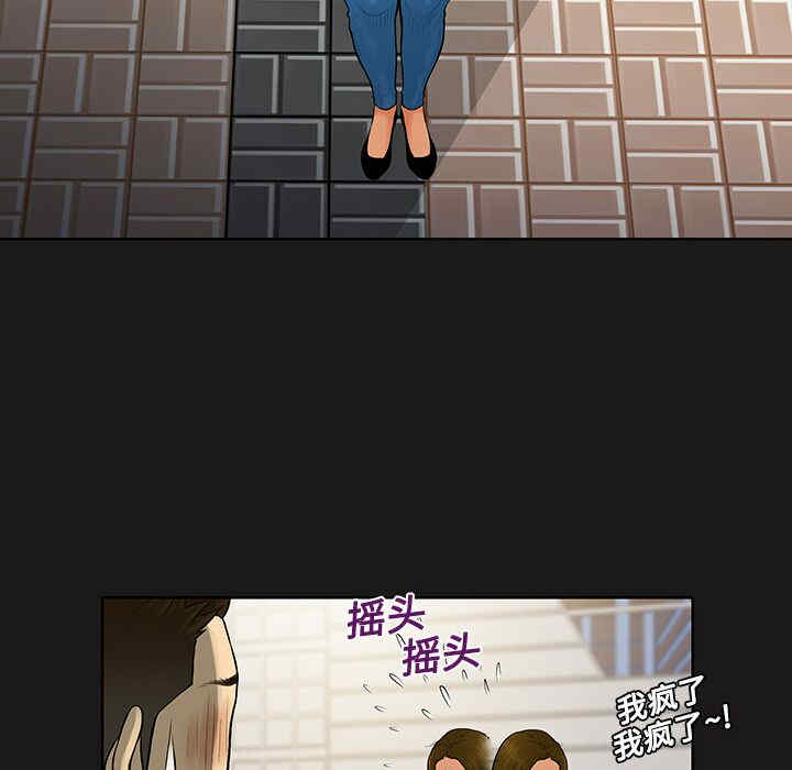 韩国漫画被女神环绕的男人韩漫_被女神环绕的男人-第19话在线免费阅读-韩国漫画-第23张图片