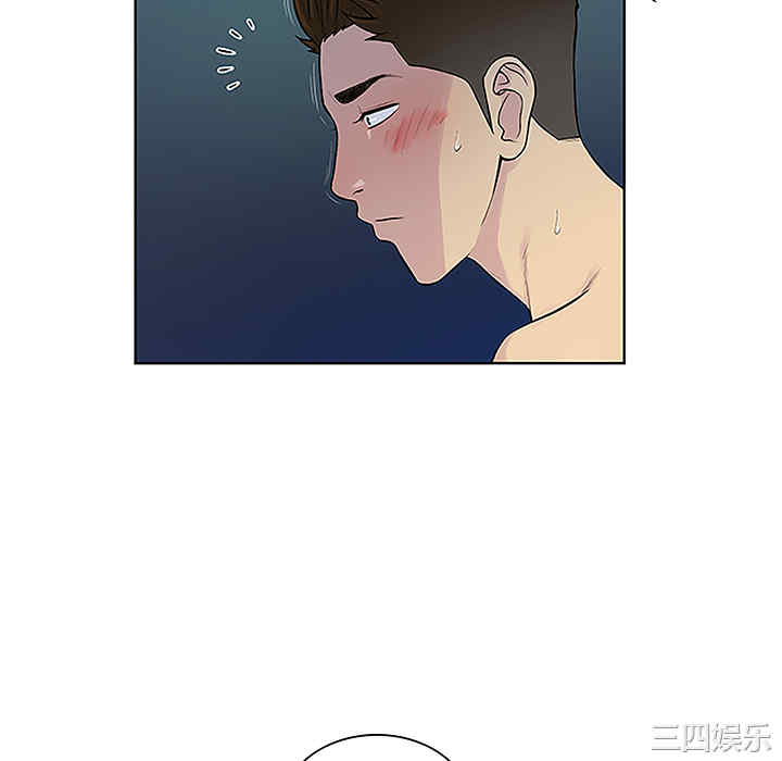 韩国漫画被女神环绕的男人韩漫_被女神环绕的男人-第39话在线免费阅读-韩国漫画-第70张图片