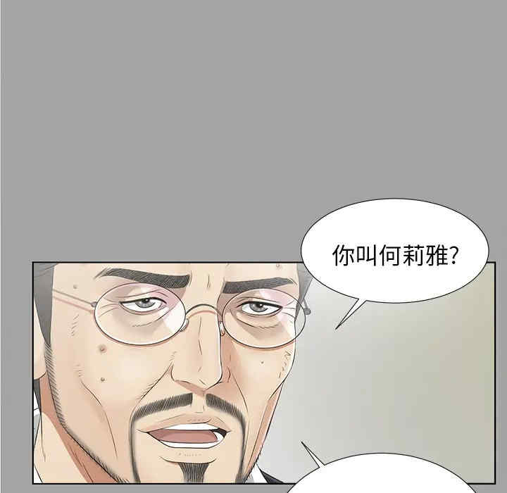韩国漫画未亡人韩漫_未亡人-第30话在线免费阅读-韩国漫画-第32张图片