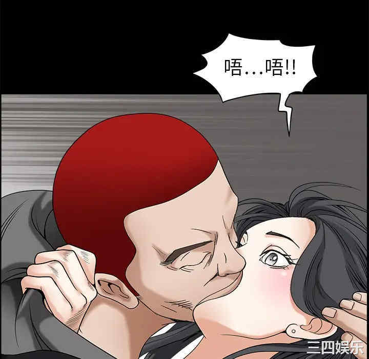 韩国漫画枷锁韩漫_枷锁-第2话在线免费阅读-韩国漫画-第154张图片