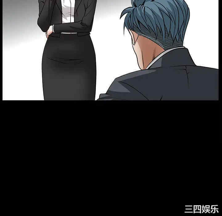 韩国漫画枷锁韩漫_枷锁-第32话在线免费阅读-韩国漫画-第232张图片