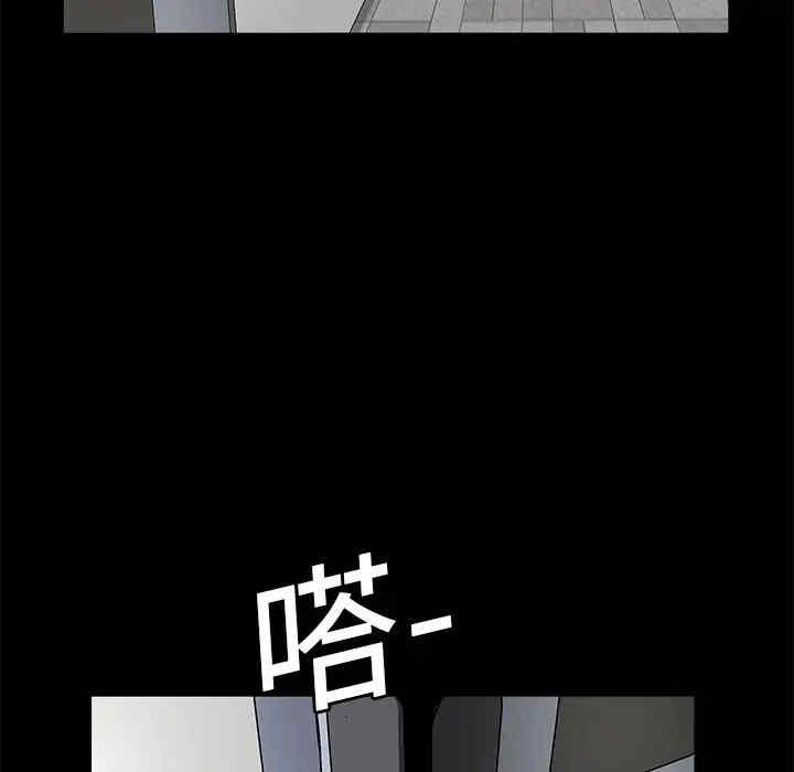 韩国漫画枷锁韩漫_枷锁-第18话在线免费阅读-韩国漫画-第48张图片