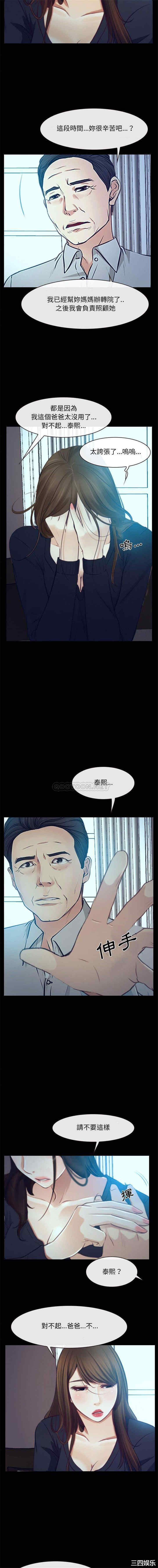 韩国漫画说你爱我/大声说爱我韩漫_说你爱我/大声说爱我-第32话在线免费阅读-韩国漫画-第7张图片