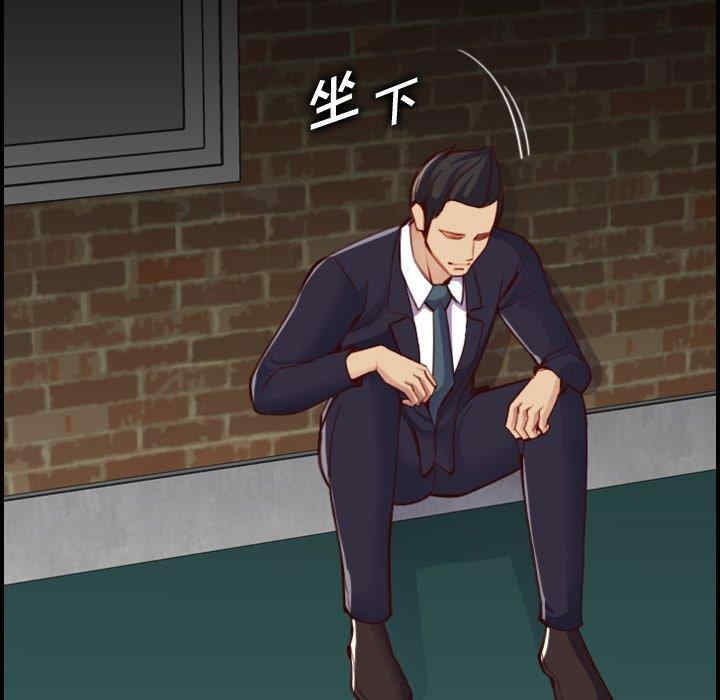 韩国漫画妈妈是女大学生韩漫_妈妈是女大学生-第48话在线免费阅读-韩国漫画-第35张图片