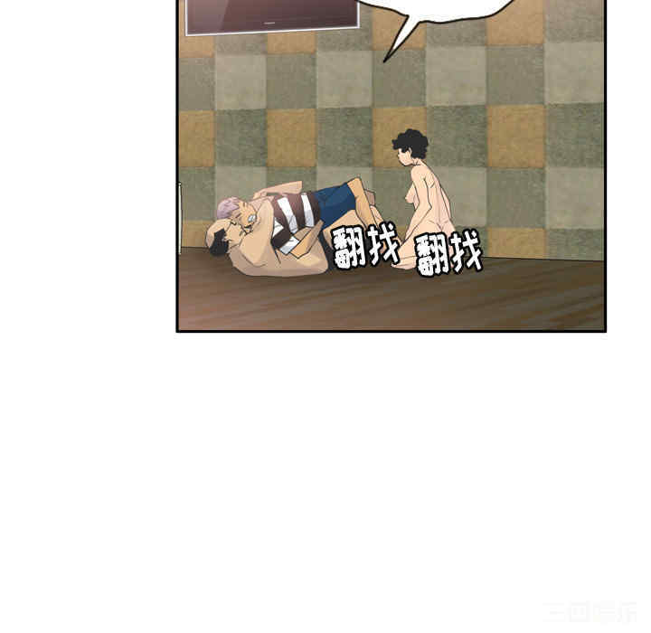 韩国漫画人妻好想要韩漫_人妻好想要-第12话在线免费阅读-韩国漫画-第82张图片