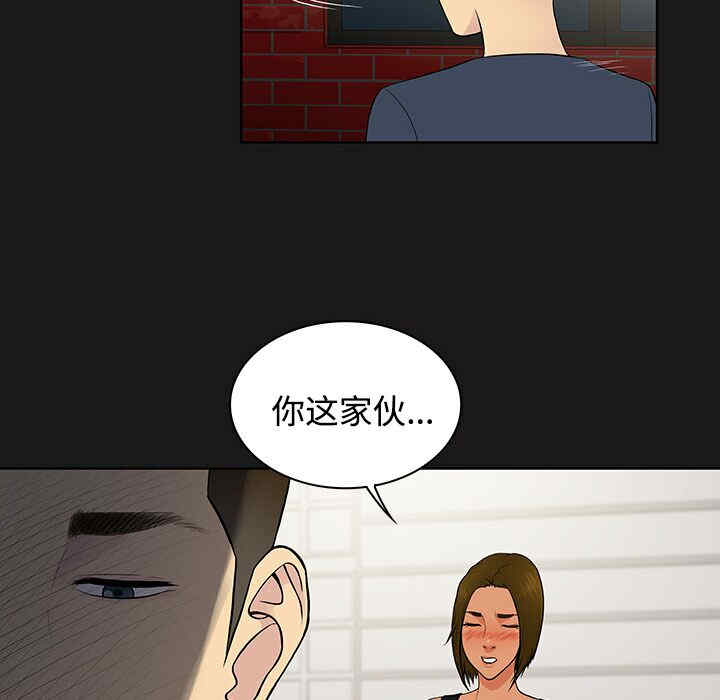 韩国漫画被女神环绕的男人韩漫_被女神环绕的男人-第19话在线免费阅读-韩国漫画-第25张图片