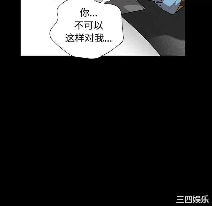 韩国漫画枷锁韩漫_枷锁-第31话在线免费阅读-韩国漫画-第28张图片