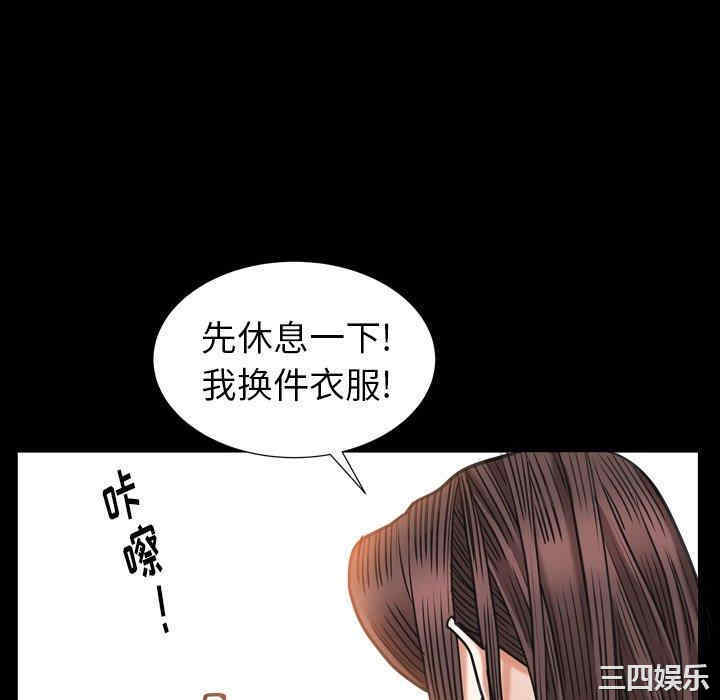 韩国漫画圈套韩漫_圈套-第27话在线免费阅读-韩国漫画-第22张图片