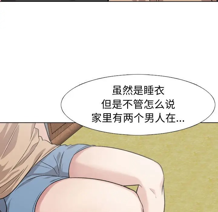韩国漫画挚友/不单纯友情韩漫_挚友/不单纯友情-第13话在线免费阅读-韩国漫画-第15张图片