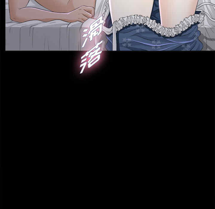 韩国漫画未亡人韩漫_未亡人-第9话在线免费阅读-韩国漫画-第14张图片