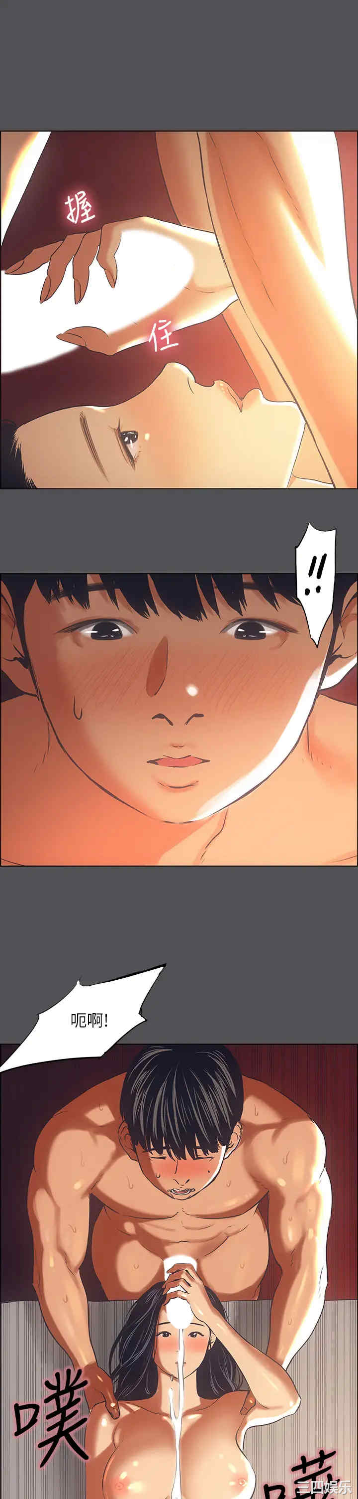 韩国漫画韩漫_纵夏夜之梦-第34话在线免费阅读-韩国漫画-第1张图片