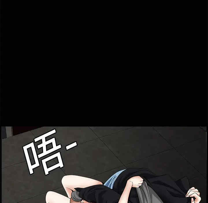 韩国漫画枷锁韩漫_枷锁-第2话在线免费阅读-韩国漫画-第158张图片