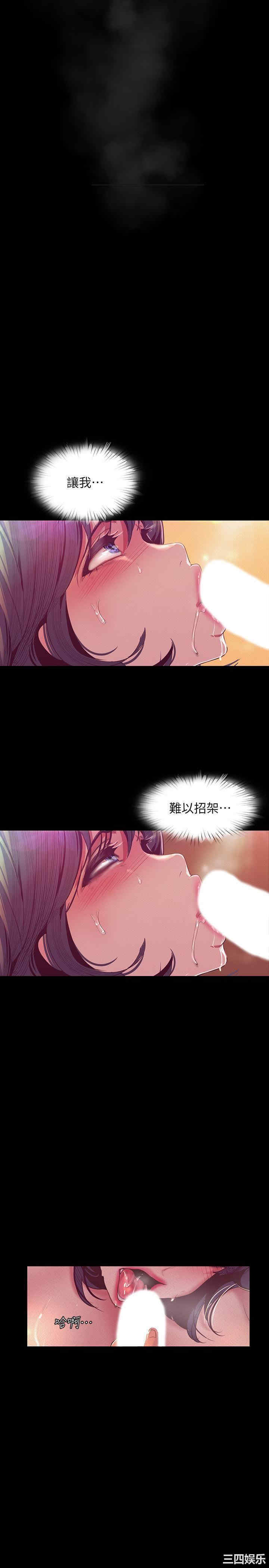 韩国漫画美丽新世界韩漫_美丽新世界-第104话在线免费阅读-韩国漫画-第29张图片
