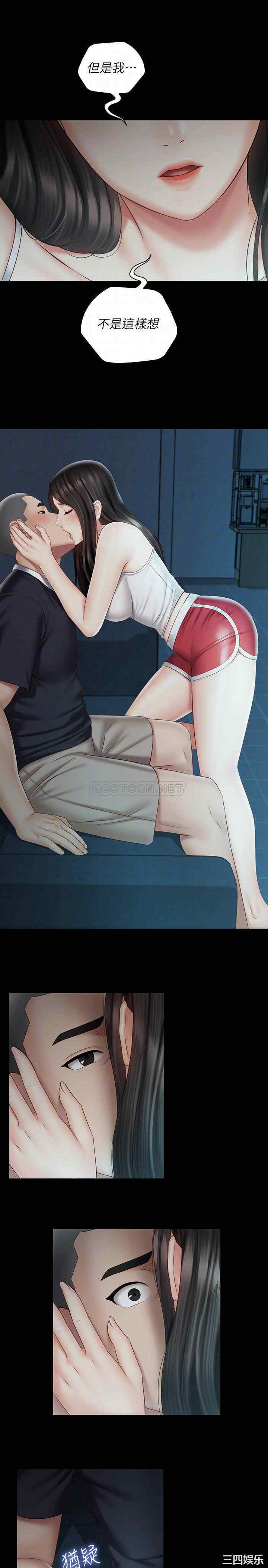 韩国漫画韩漫_妹妹的义务-第58话在线免费阅读-韩国漫画-第17张图片