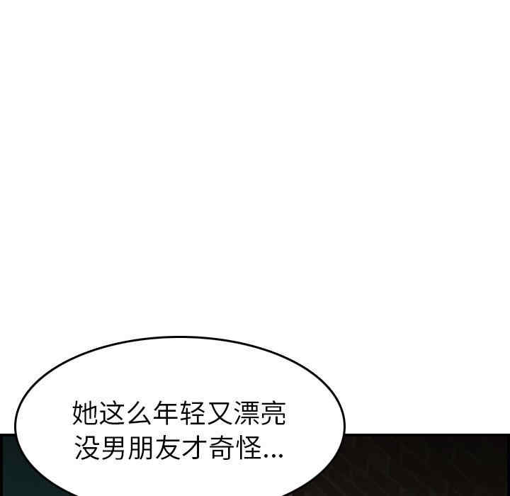 韩国漫画妈妈是女大学生韩漫_妈妈是女大学生-第48话在线免费阅读-韩国漫画-第38张图片