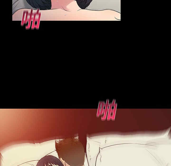 韩国漫画被女神环绕的男人韩漫_被女神环绕的男人-第7话在线免费阅读-韩国漫画-第89张图片
