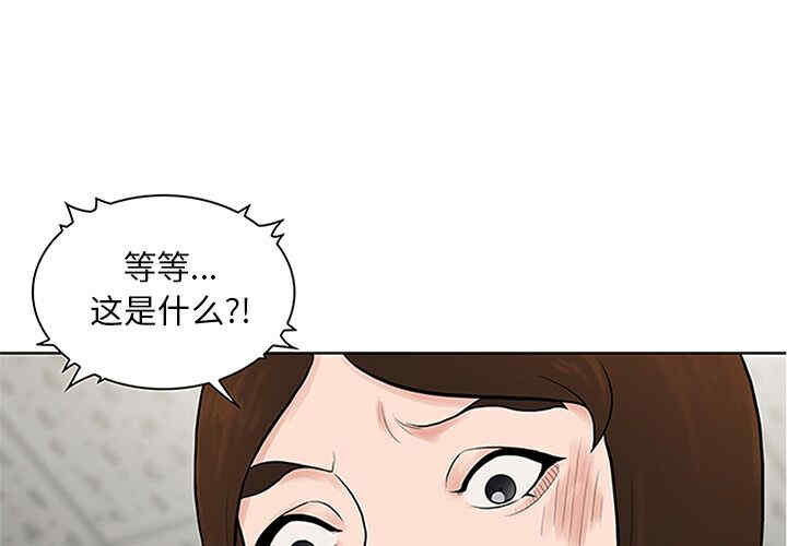 韩国漫画被女神环绕的男人韩漫_被女神环绕的男人-第29话在线免费阅读-韩国漫画-第3张图片