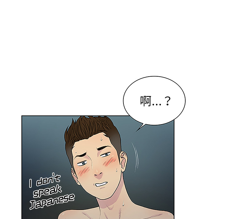 韩国漫画被女神环绕的男人韩漫_被女神环绕的男人-第39话在线免费阅读-韩国漫画-第73张图片