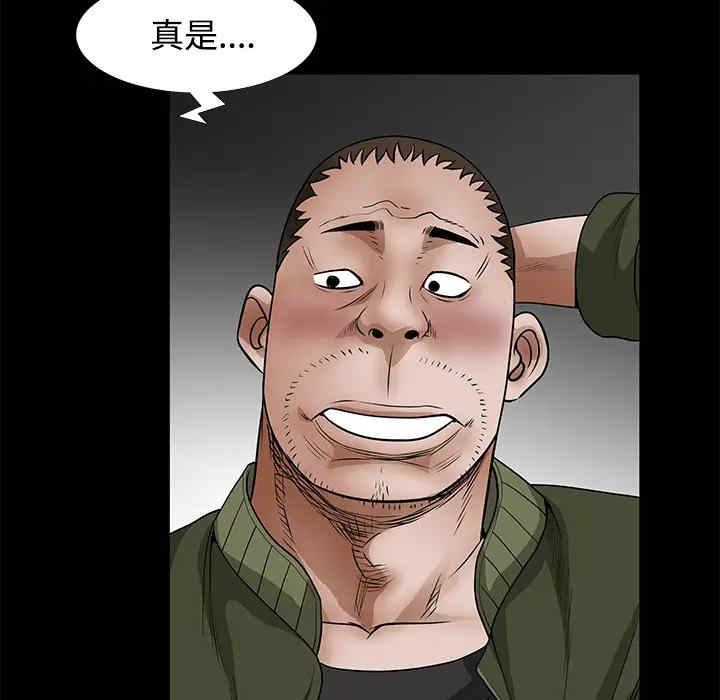 韩国漫画枷锁韩漫_枷锁-第23话在线免费阅读-韩国漫画-第62张图片