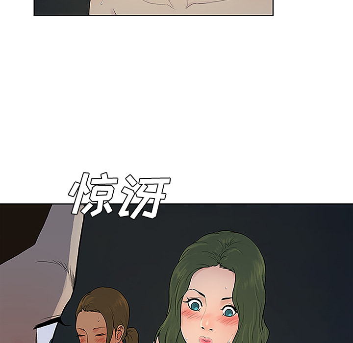 韩国漫画被女神环绕的男人韩漫_被女神环绕的男人-第39话在线免费阅读-韩国漫画-第74张图片