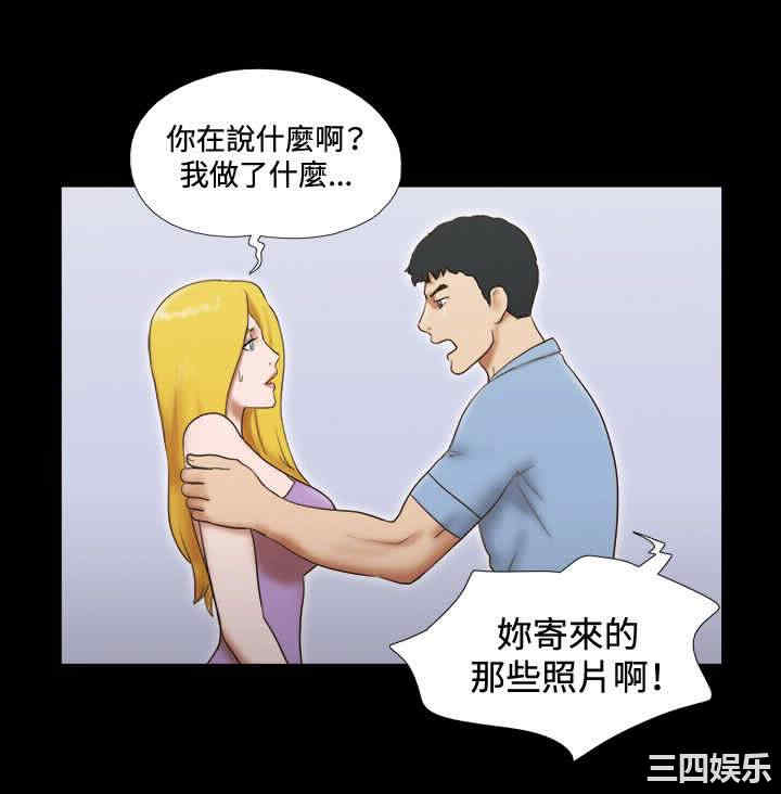 韩国漫画17种性幻想:情侣游戏韩漫_17种性幻想:情侣游戏-第40话在线免费阅读-韩国漫画-第2张图片