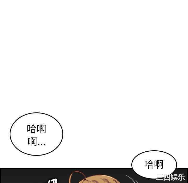 韩国漫画妈妈是女大学生韩漫_妈妈是女大学生-第48话在线免费阅读-韩国漫画-第40张图片