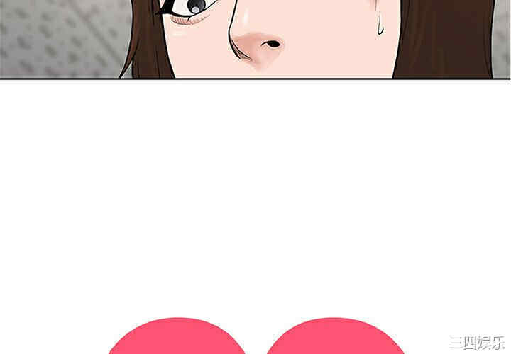 韩国漫画被女神环绕的男人韩漫_被女神环绕的男人-第29话在线免费阅读-韩国漫画-第4张图片