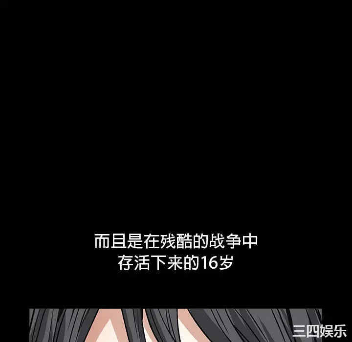 韩国漫画枷锁韩漫_枷锁-第18话在线免费阅读-韩国漫画-第52张图片